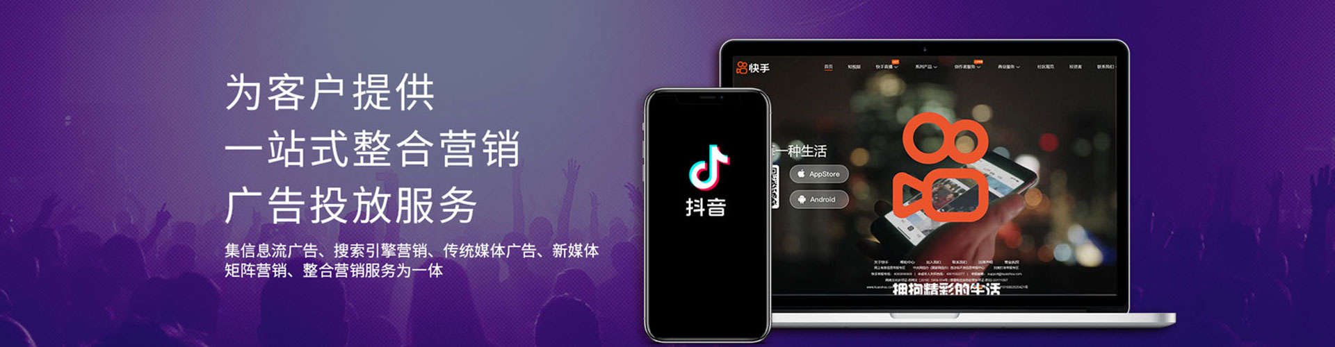 江油sem外包