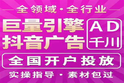 探索SEM竞价推广的成功案例：如何快速提升品牌知名度